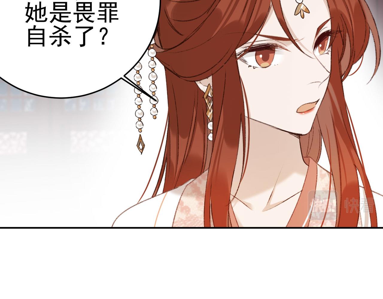 第51话：帝王之心43