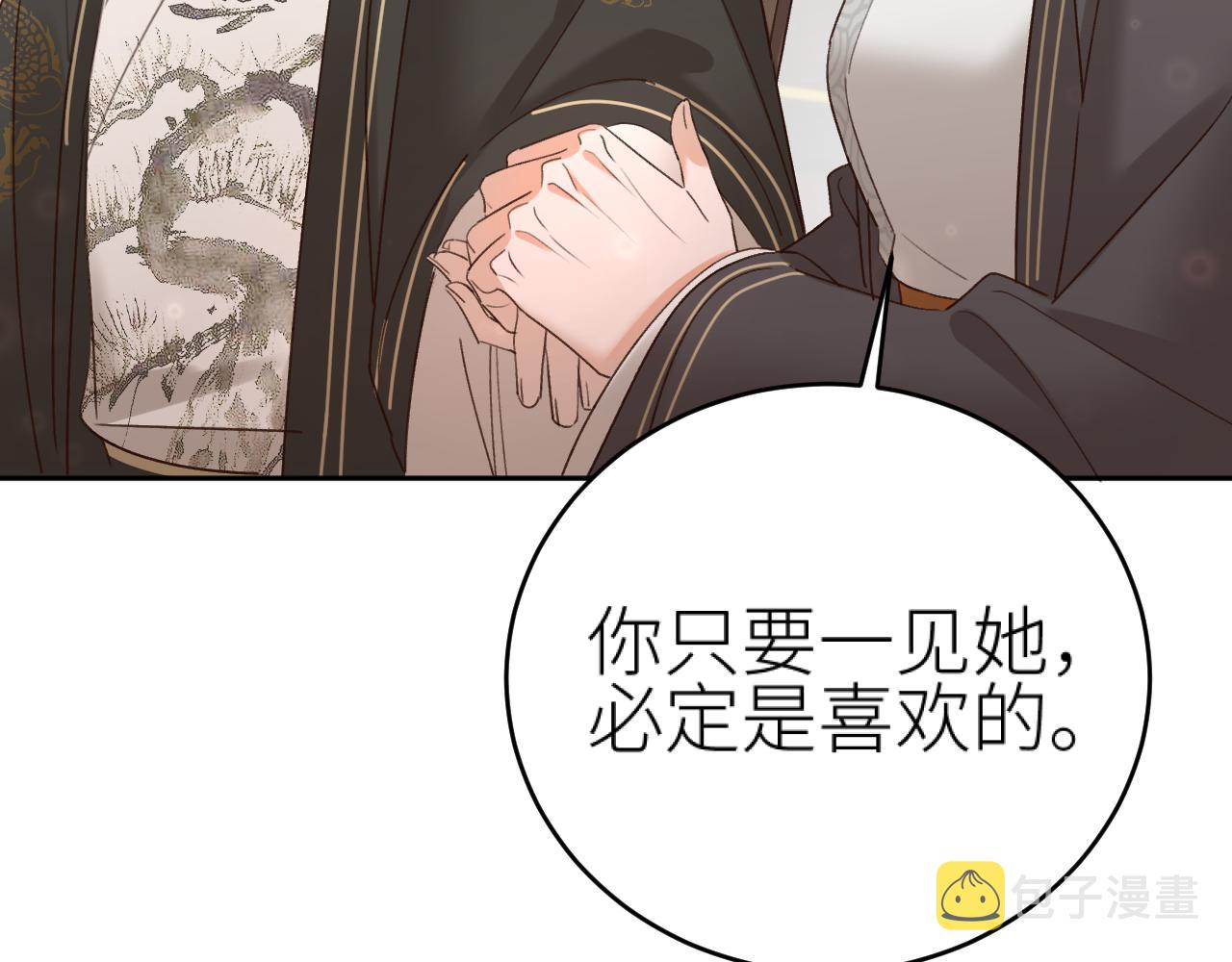 第100话：香如？！99