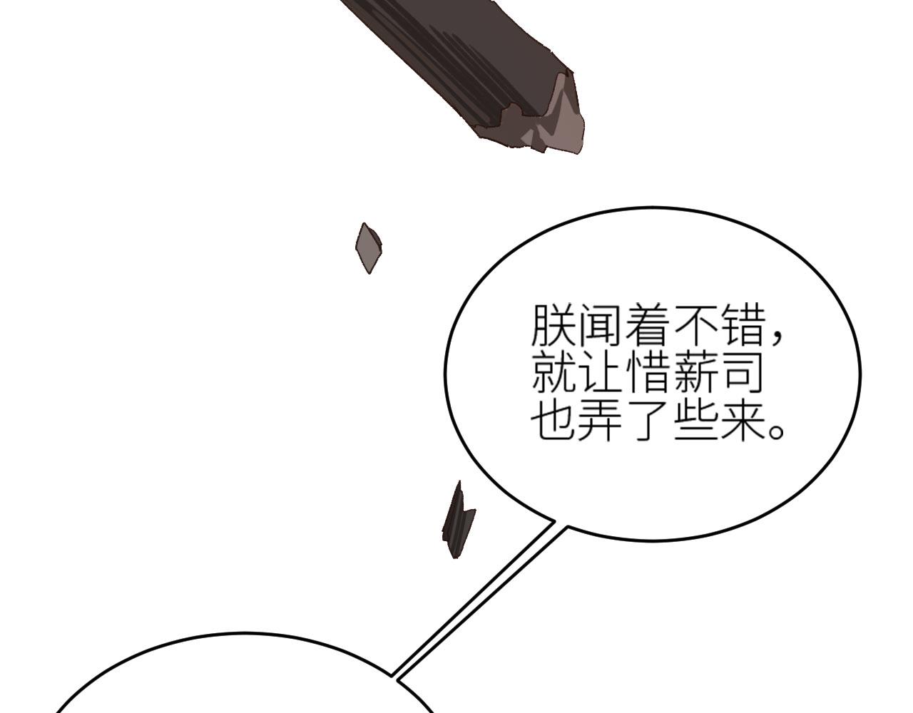 第56话：妖魔鬼怪75