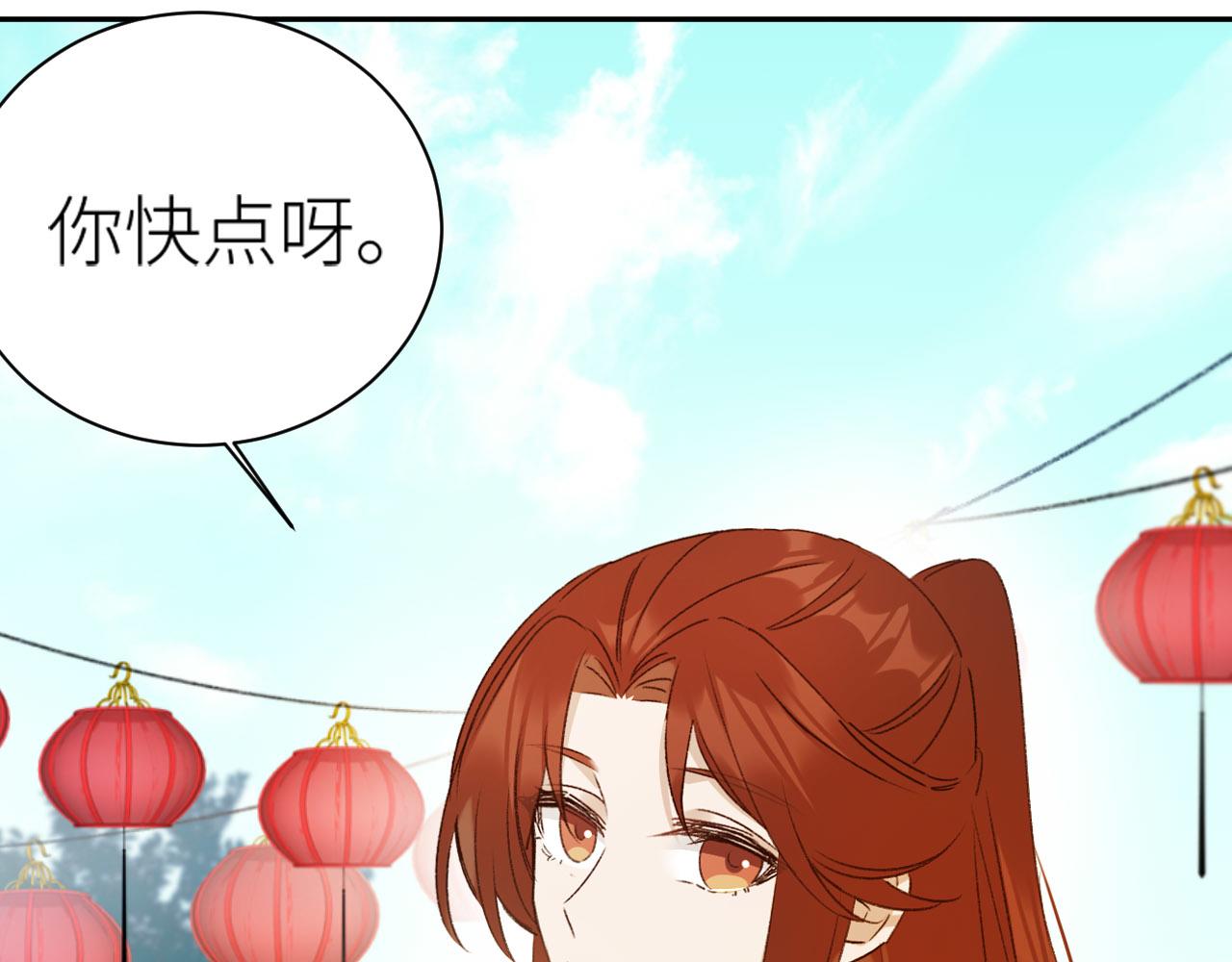 第70话：以后还愿意回去吗？9