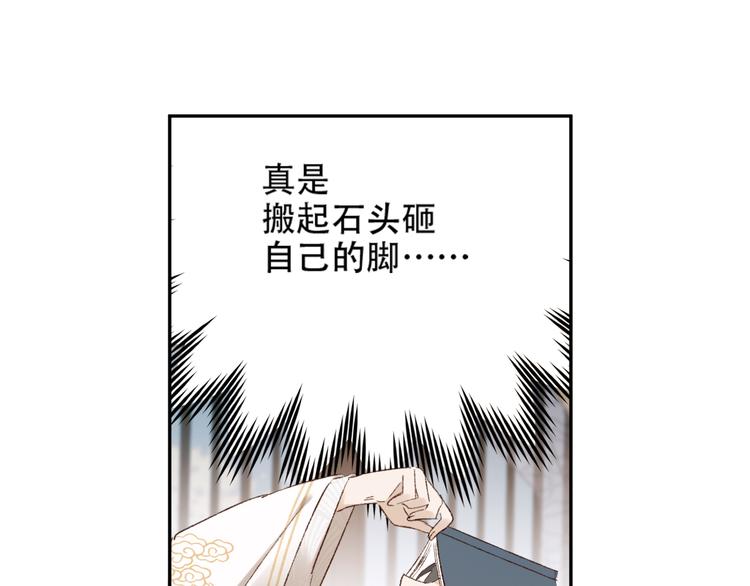 第21话 共枕21