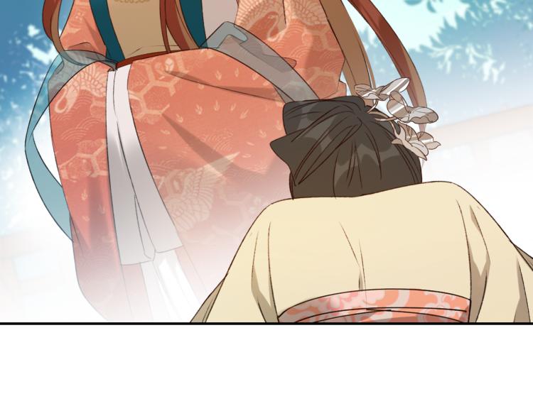 第33话：皇帝生闷气73