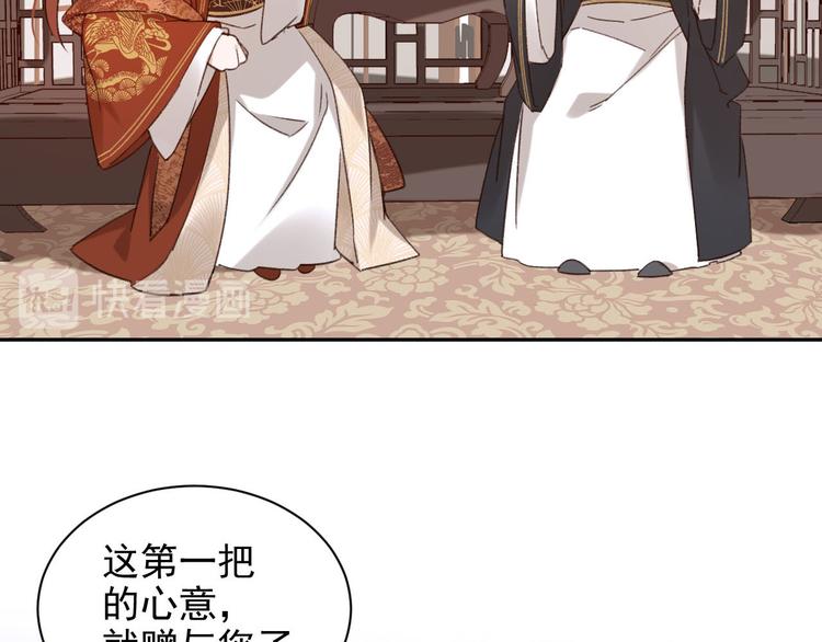 第11话 最讨厌谁？51