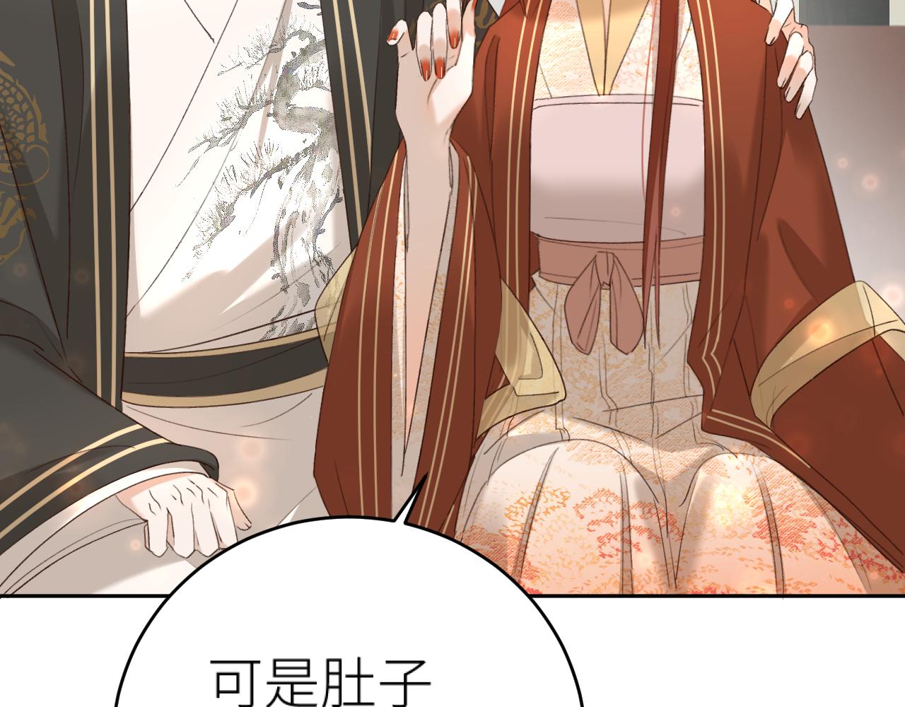 第100话：香如？！50