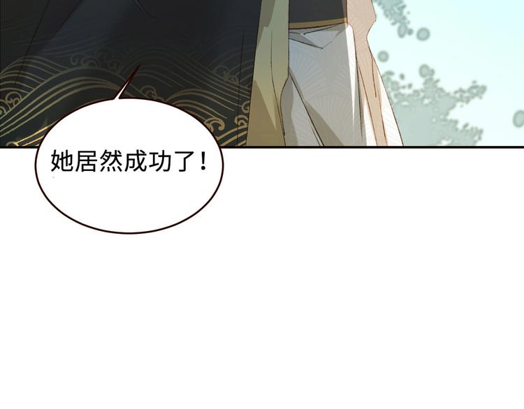 第31话：皇后上房揭瓦64
