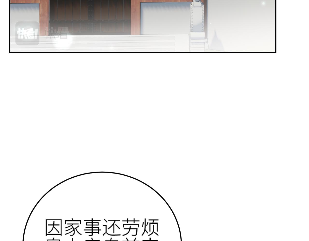 第99话：秘密6