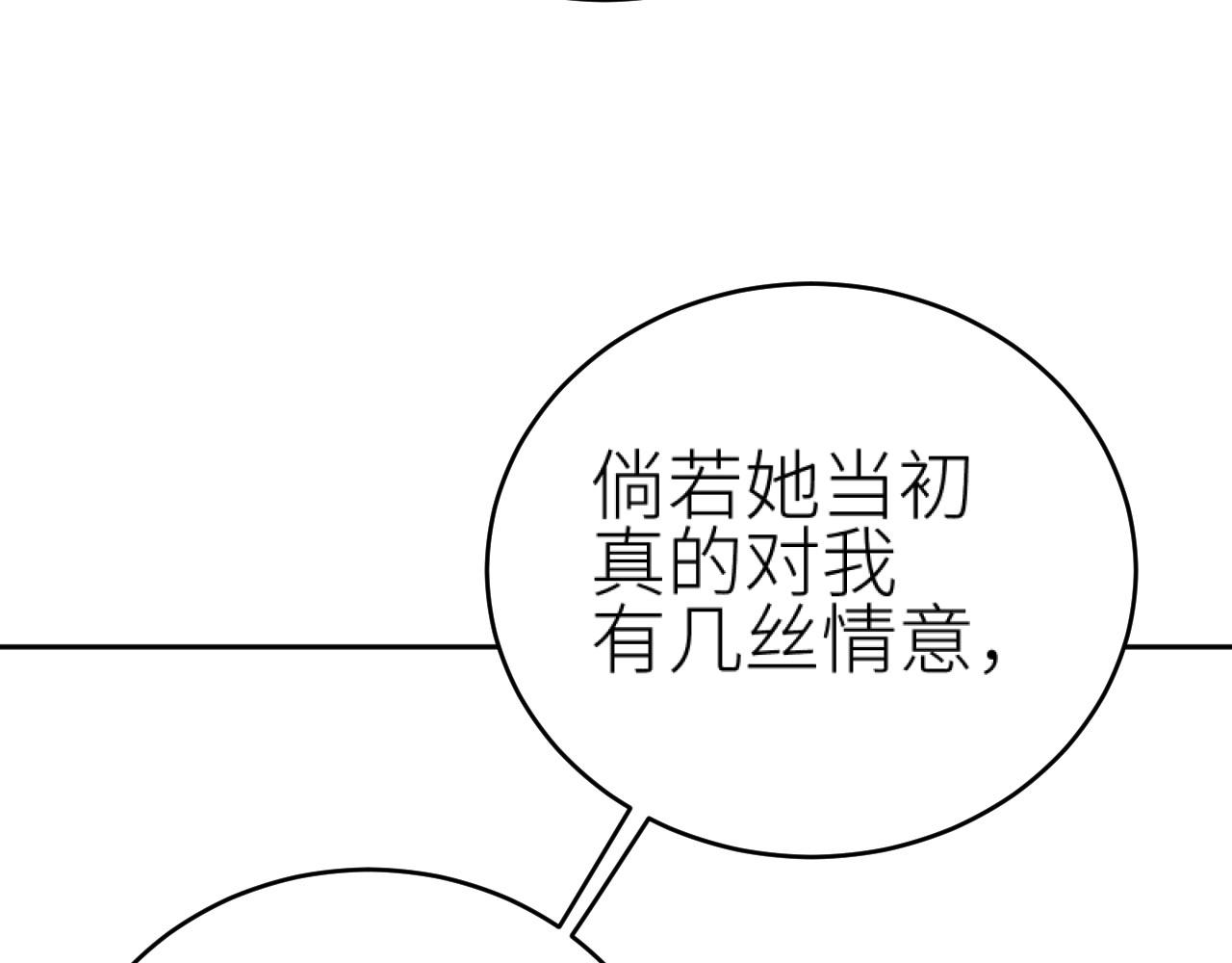 第80话：她是我的人,谁也抢不走！？34