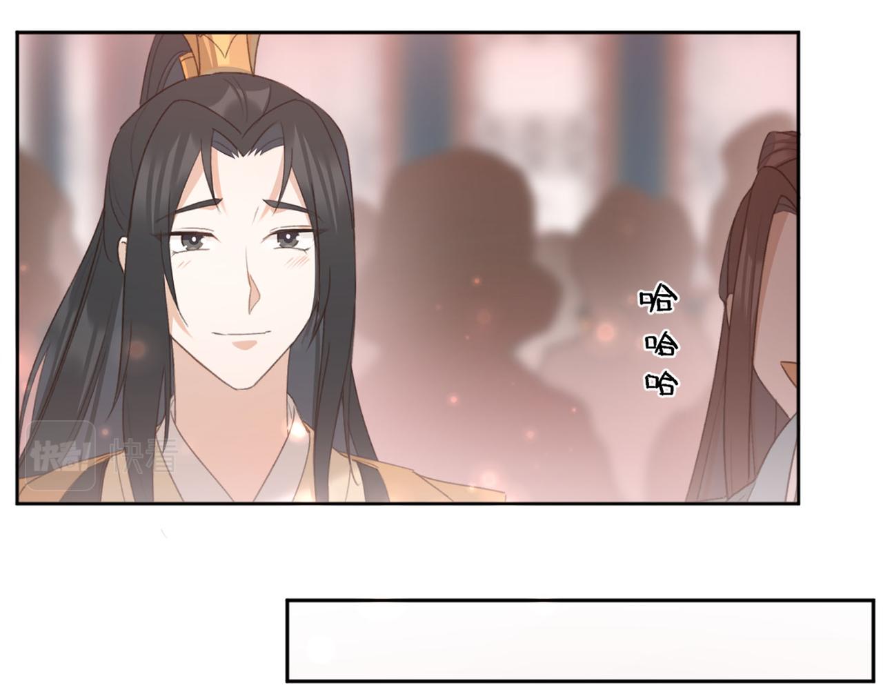 第91话：蓁蓁有喜了？44