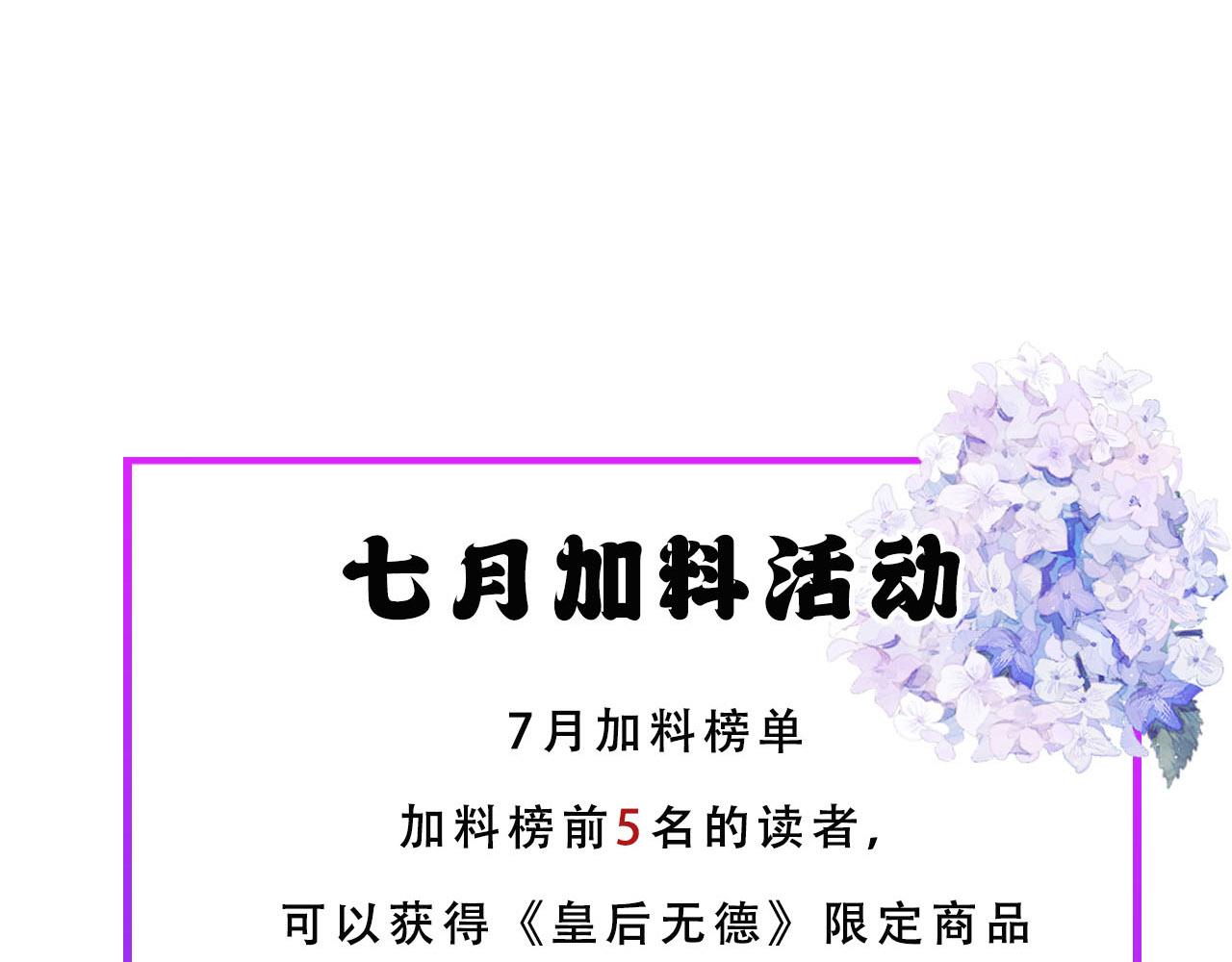 第81话：危险！身处险境！？100