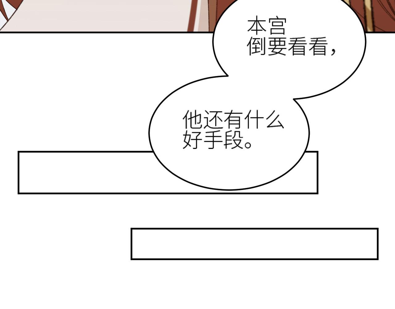 第56话：妖魔鬼怪57
