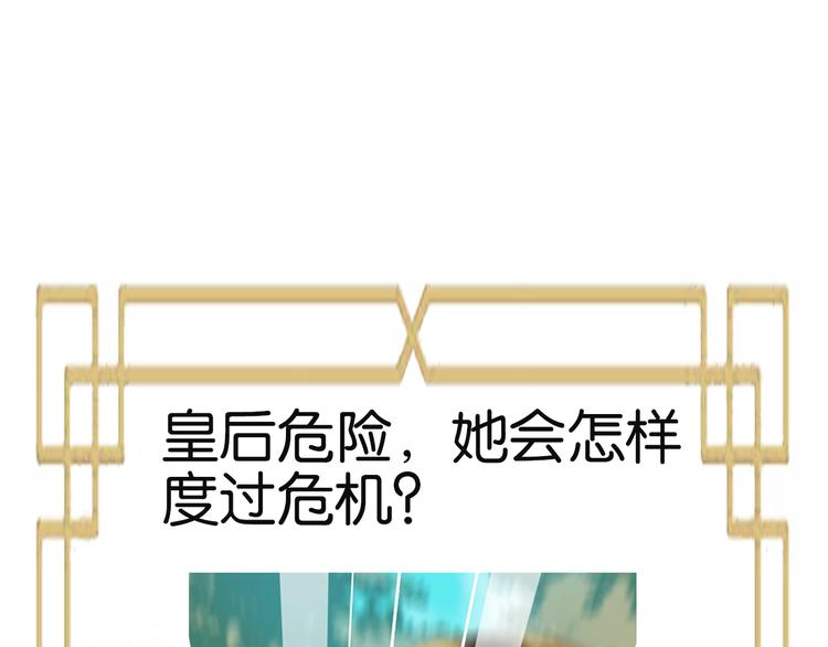 第17话 围猎94