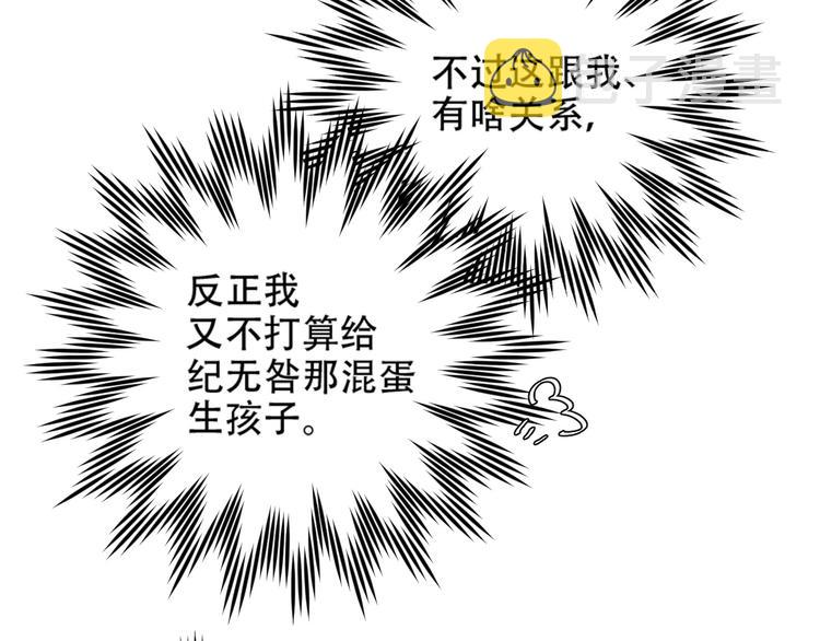 第32话：侍寝19