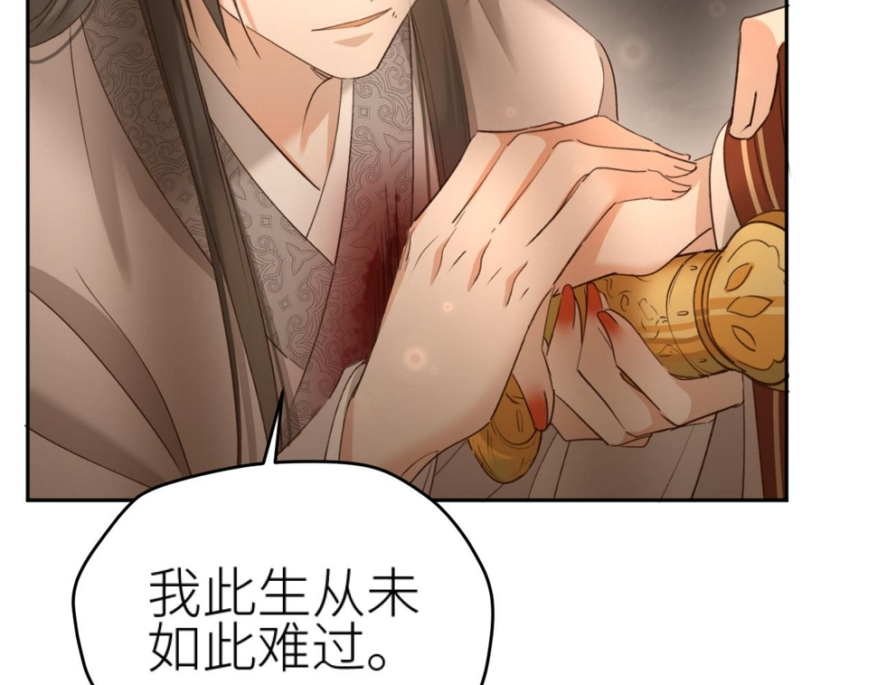第110话：离忧离忧84