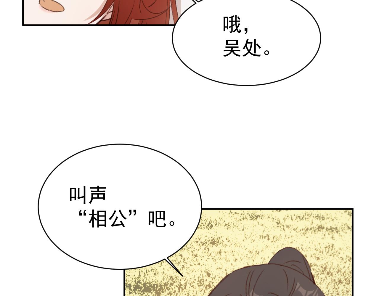 第66话：独处？！59