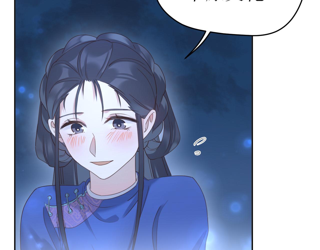 第86话：蓁蓁救我？60