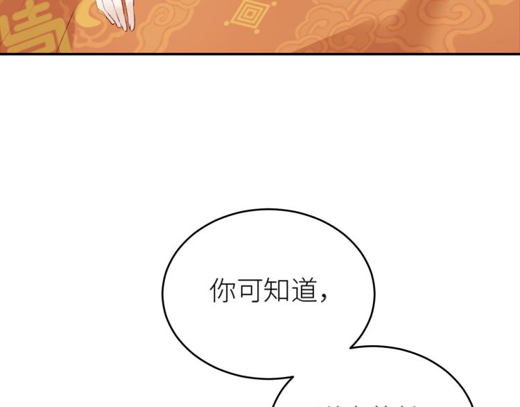 第44话：皇上被误伤？25