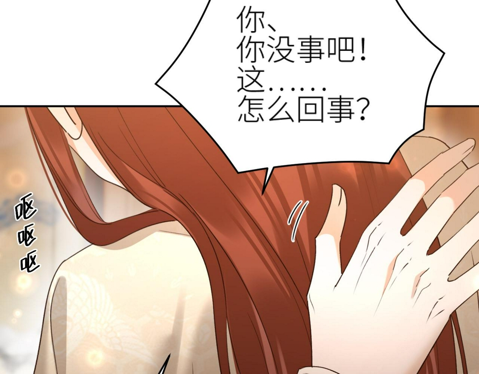 第109话：真有喜了28