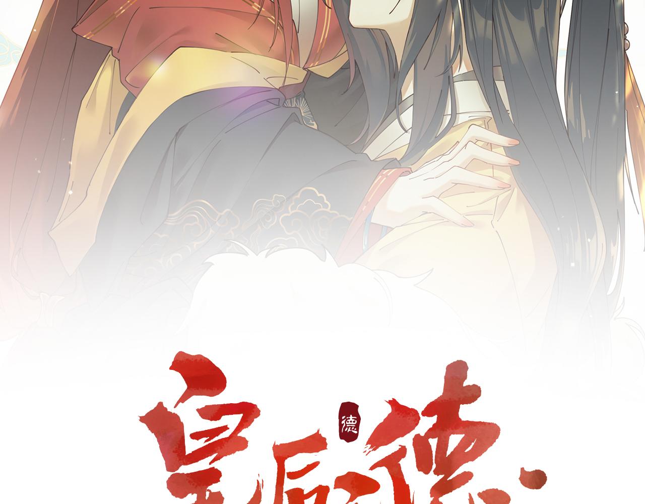 第85话：这城真好攻！1