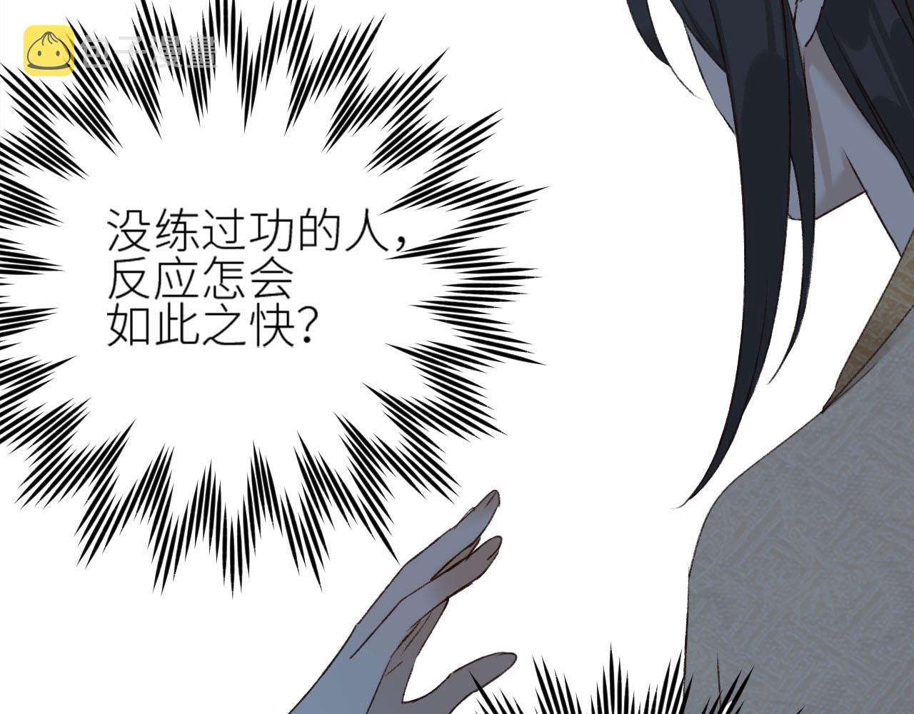 第49话：寻找证据10