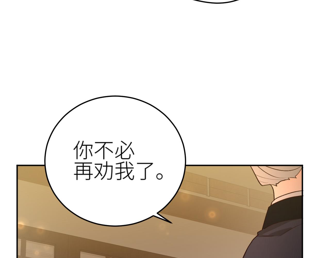 第100话：香如？！22