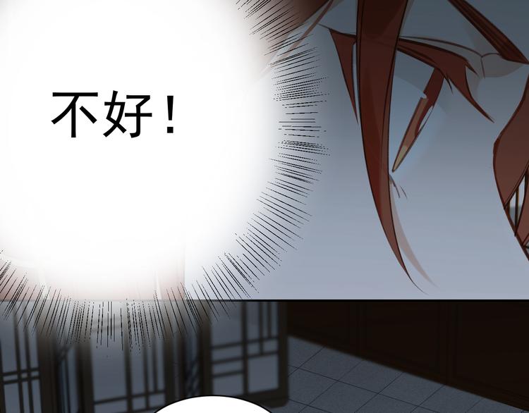 第8话 抓到凶手18