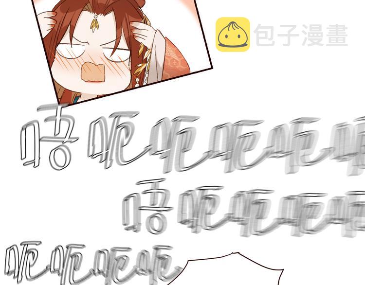 第32话：侍寝47