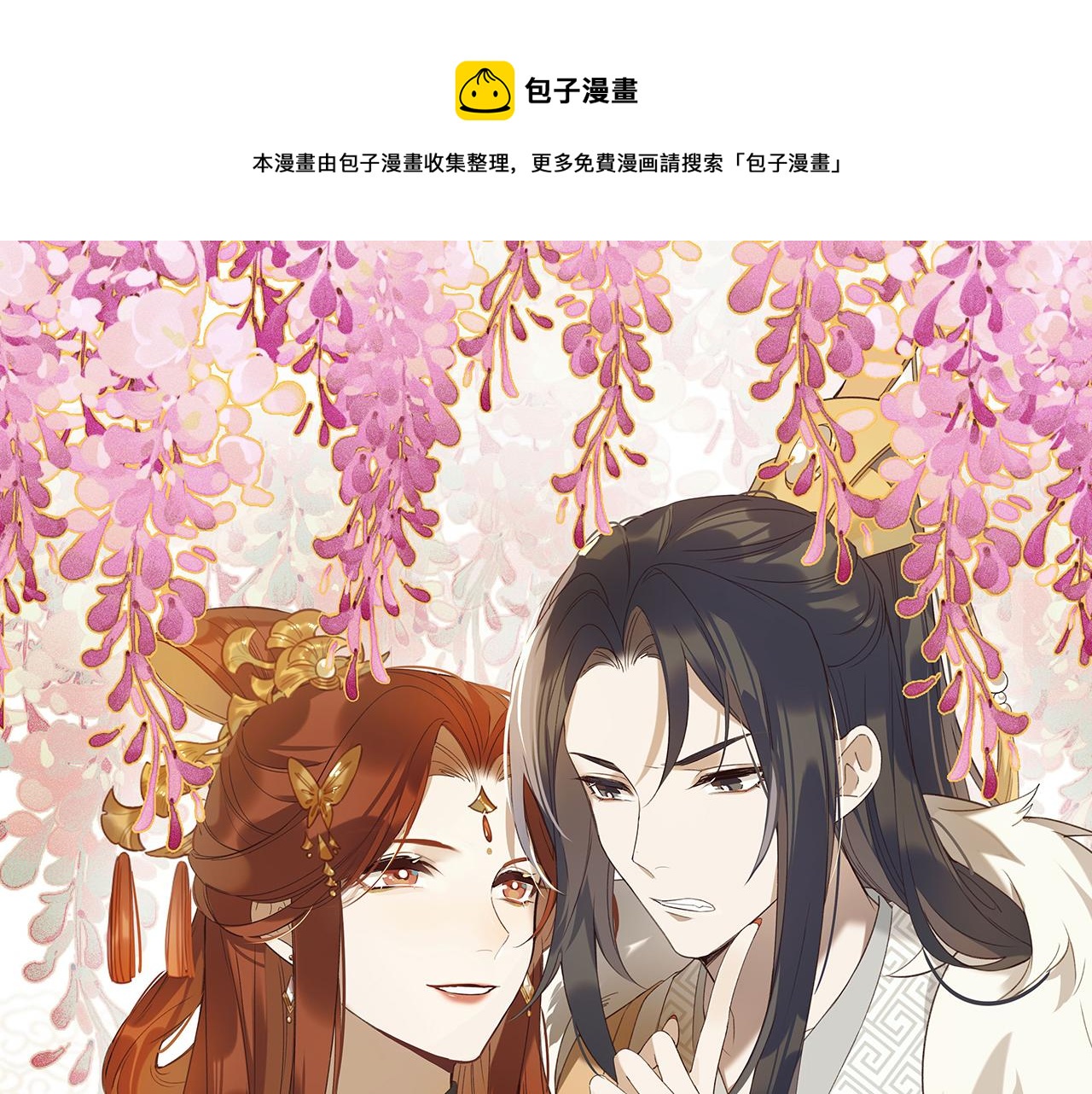 第49话：寻找证据0