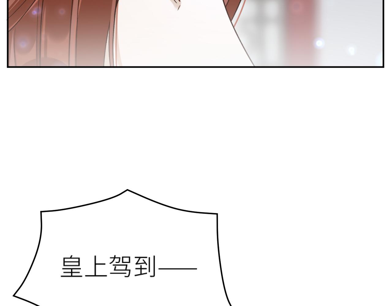 第98话：只愿得一人心59