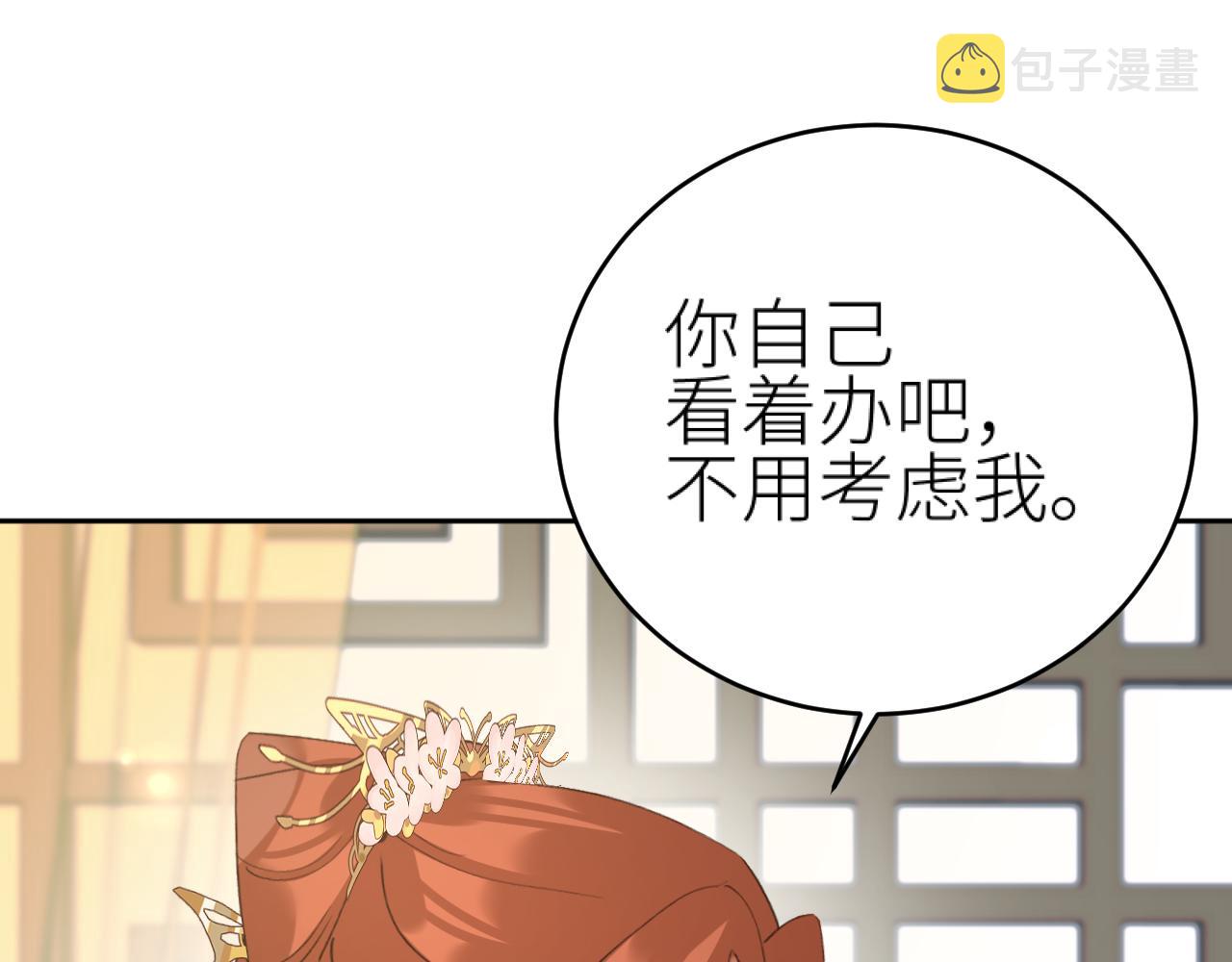教女无方44