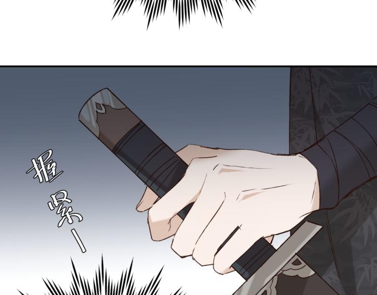 第41话：皇后的荷包59