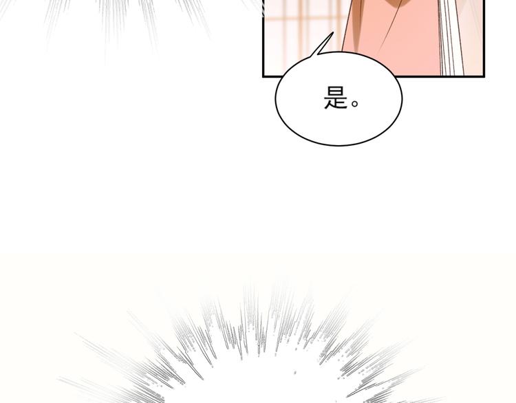 第3话  为国捐躯13
