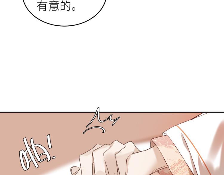 第45话：不生气了行吗？17
