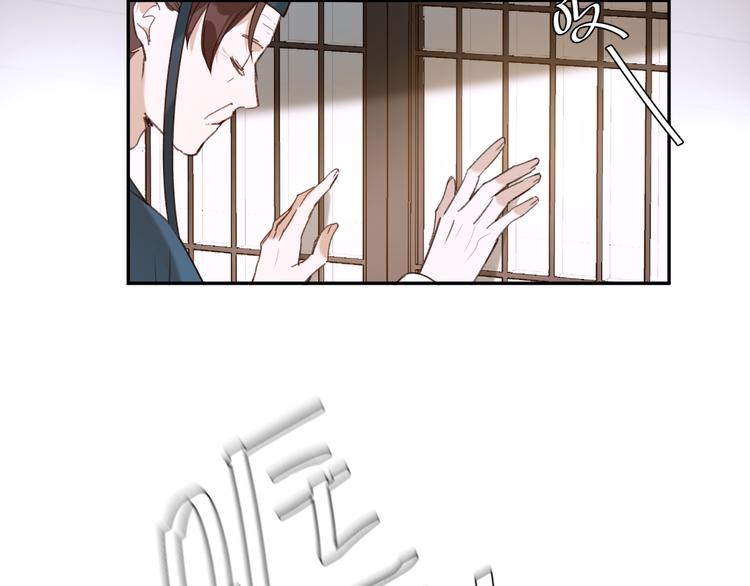 第3话  为国捐躯41