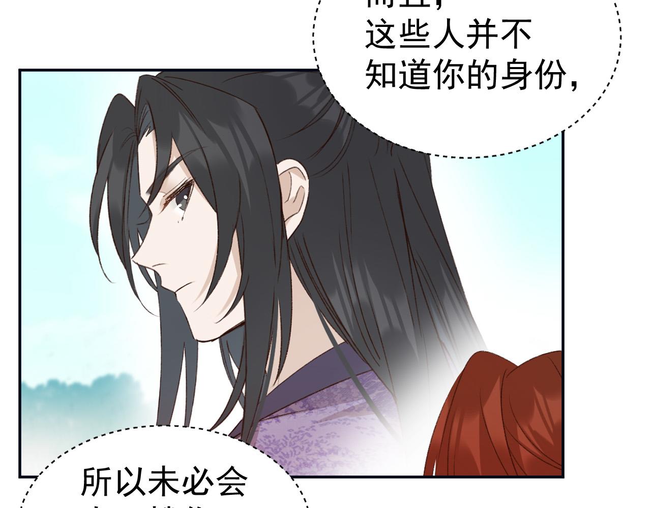 第67话：中原人,请克制点～15