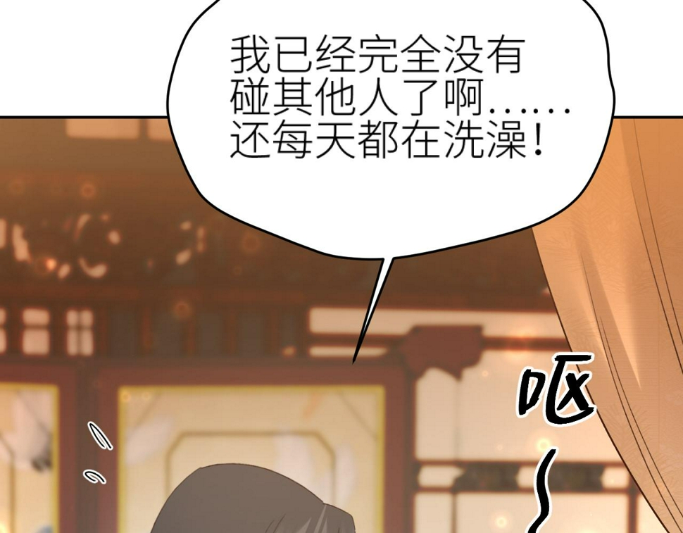 第109话：真有喜了30