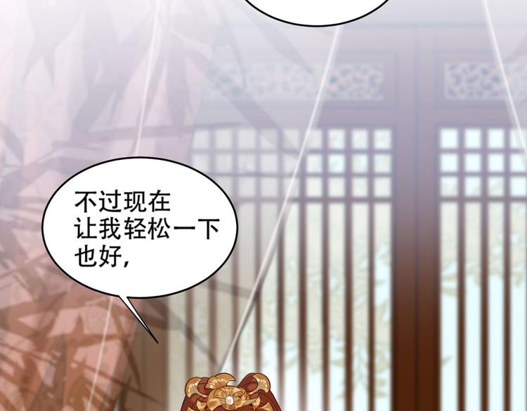 第19话 太后夺权87