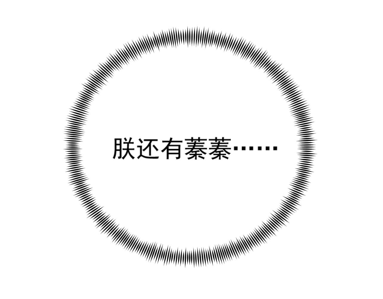 第90话：自有妙计24