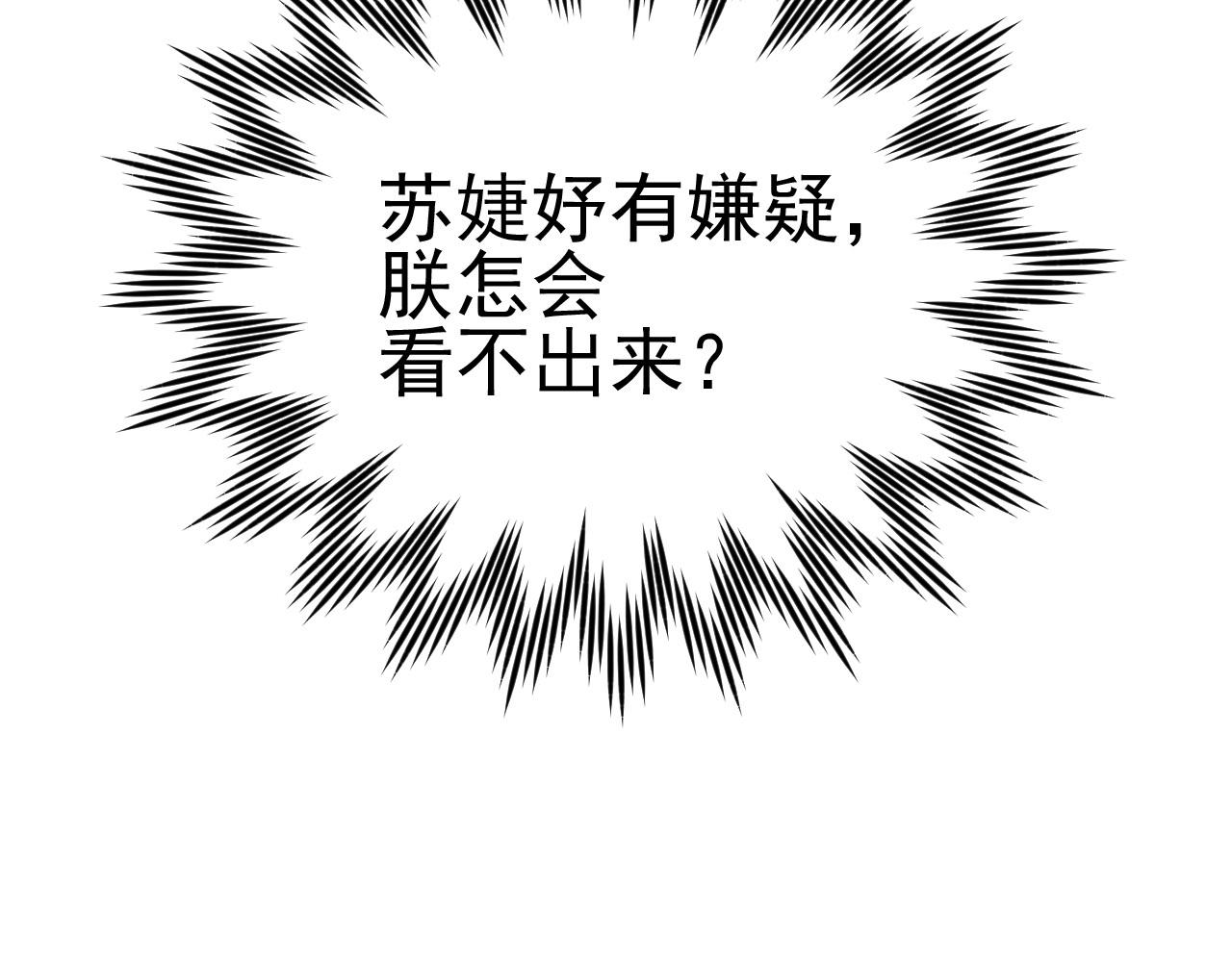 第50话：吵架（第一季完结）14