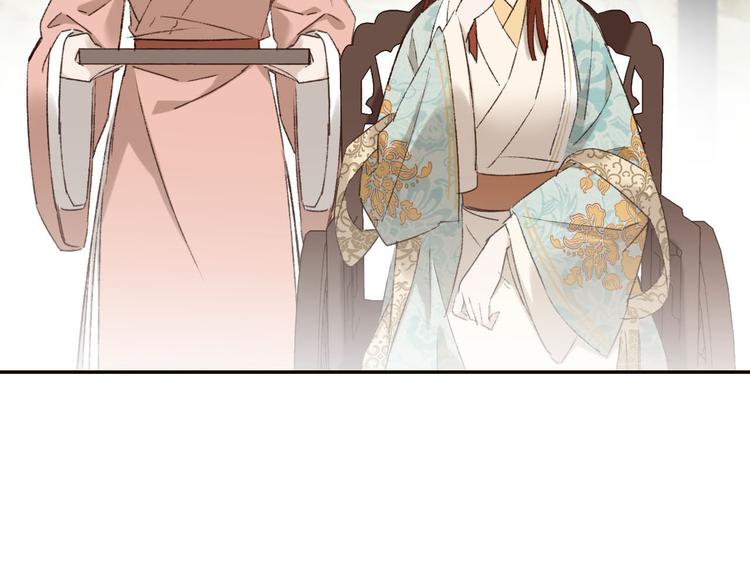 第30话 给许才人的赏赐24