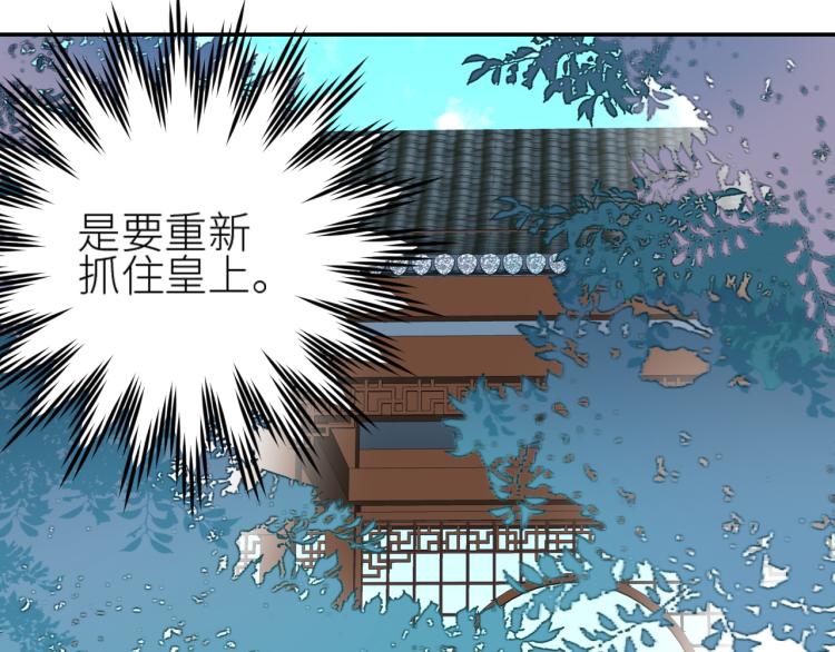 第47话：谁说我不行？38