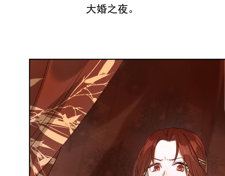 第2话 妃嫔觐见7