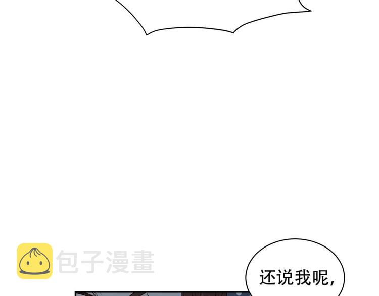 第14话 皇后的无奈46