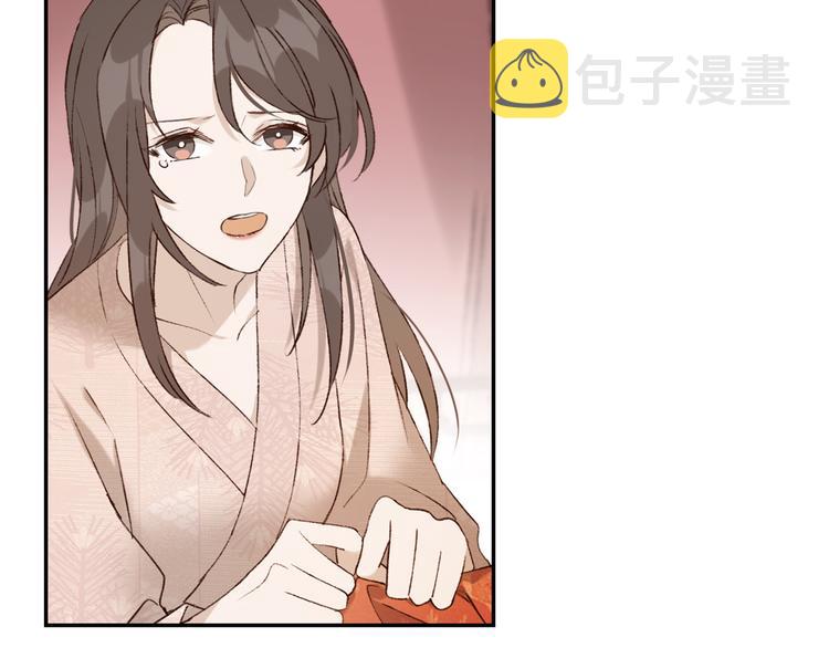 第37话：皇上大吃飞醋57