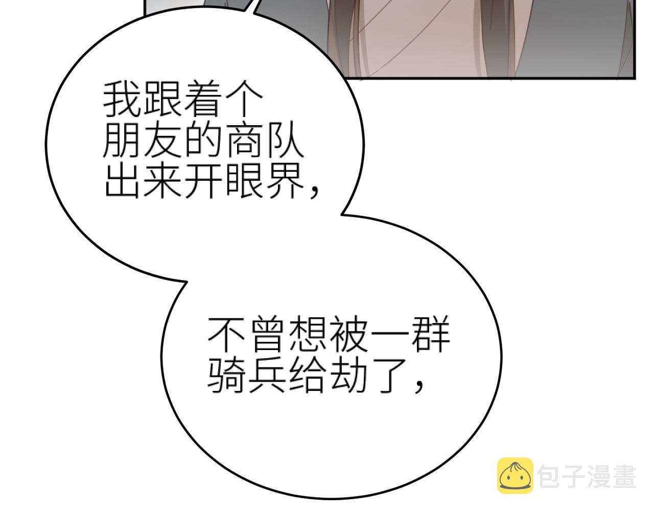 第78话：意外之人40