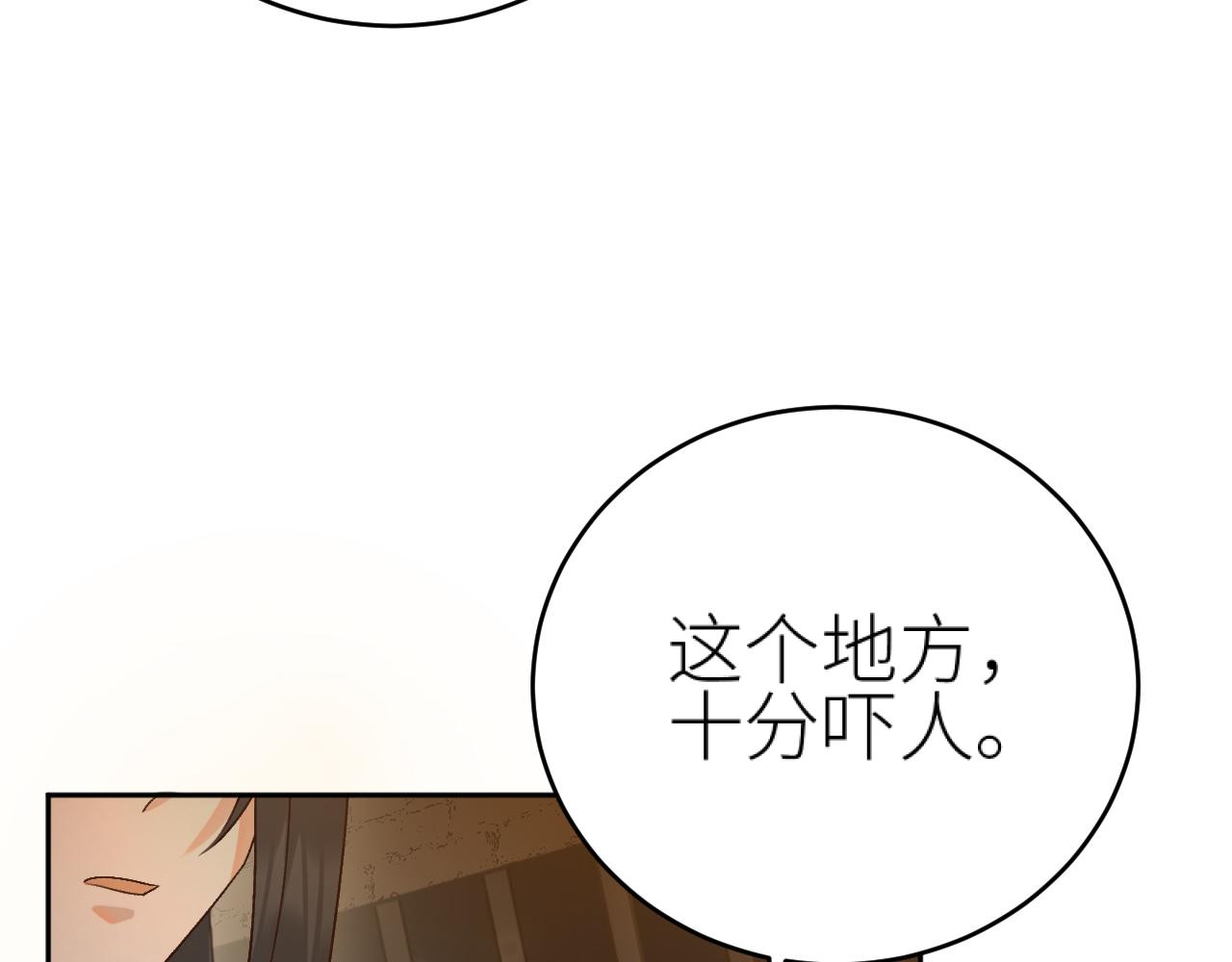第97话：审问61