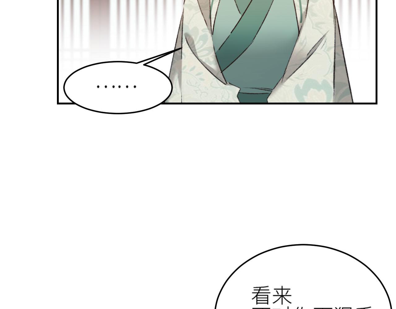 第49话：寻找证据47
