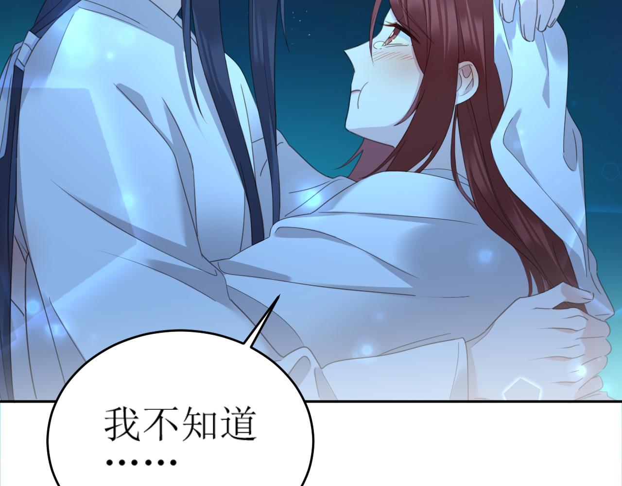 第82话：皇上, 我好热！64