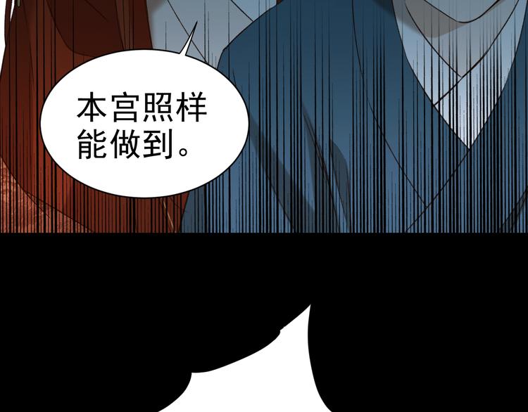 第9话 审案43