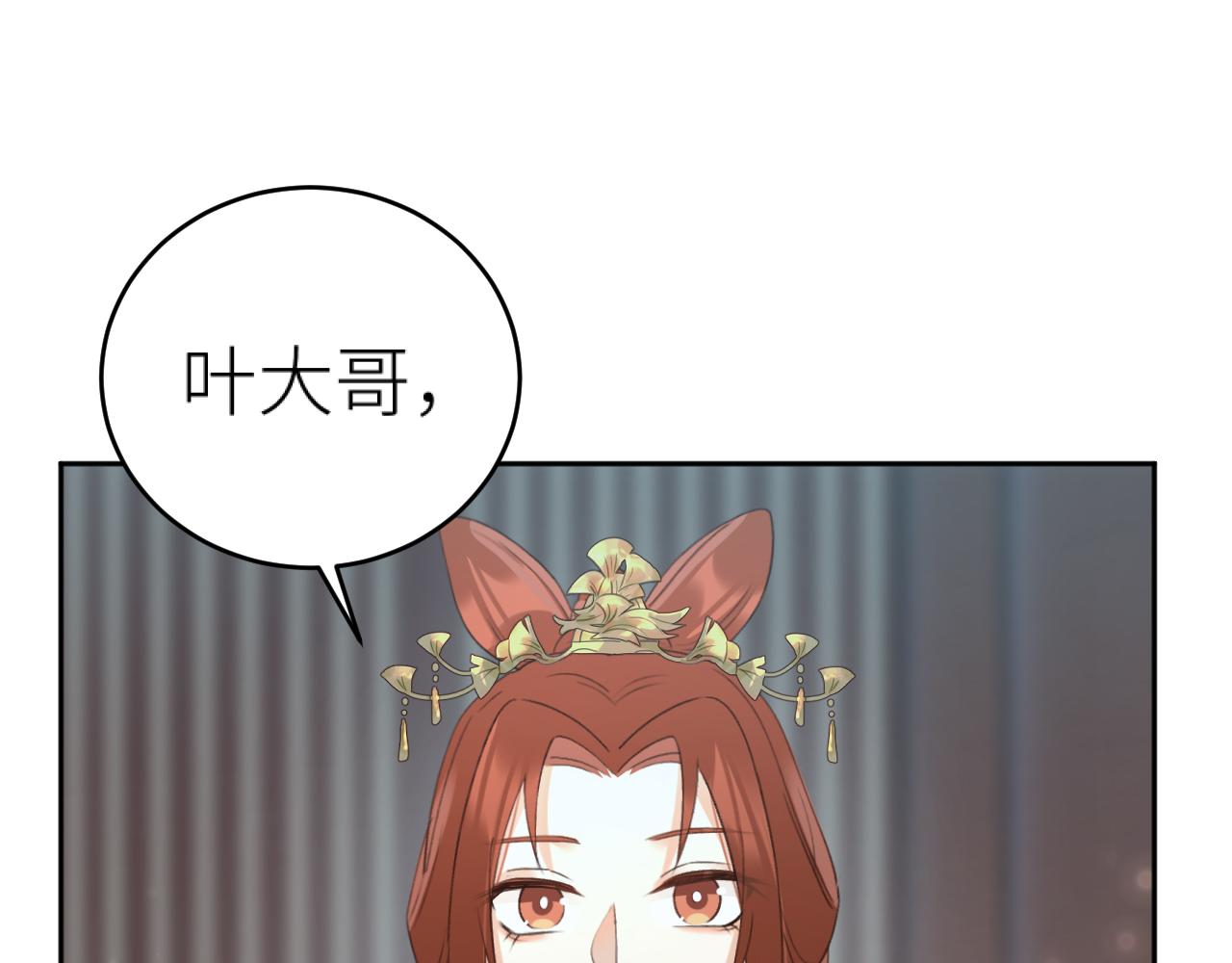 第99话：秘密51