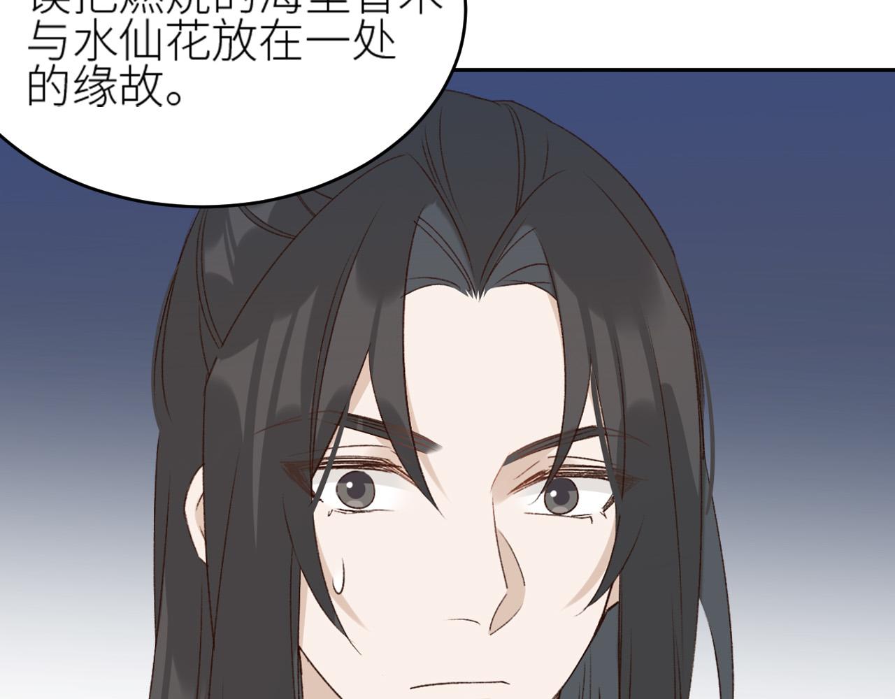 第57话：皇后中毒100